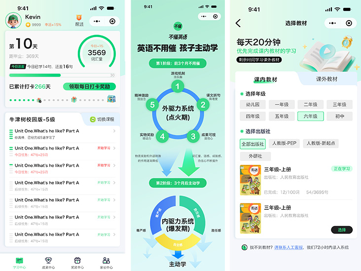 老蔡与小蔡温馨学习瞬间