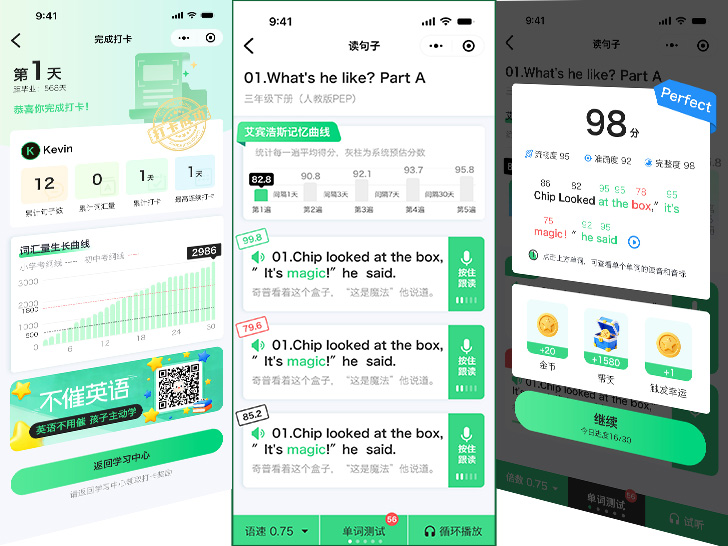 课本红叉觉醒瞬间