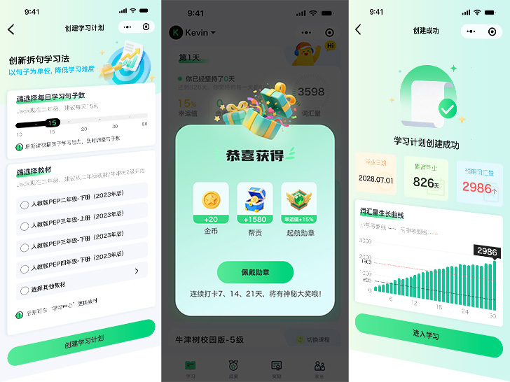 亲子温馨沟通瞬间